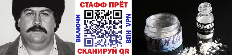 Купить закладку Щёлково МАРИХУАНА A PVP Гашиш Мефедрон