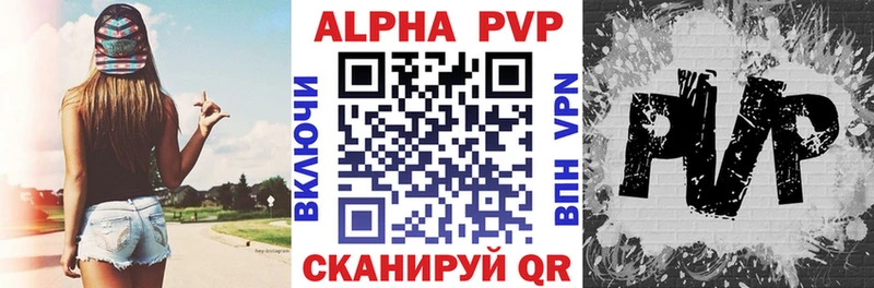 A PVP VHQ  Щёлково 