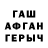 A-PVP кристаллы Zenya Belyaev
