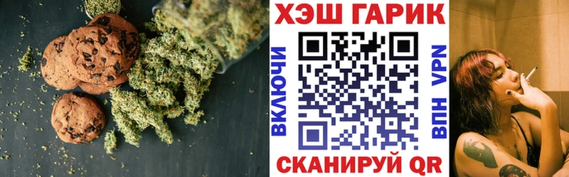 Canna-Cookies конопля  мега вход  Щёлково 