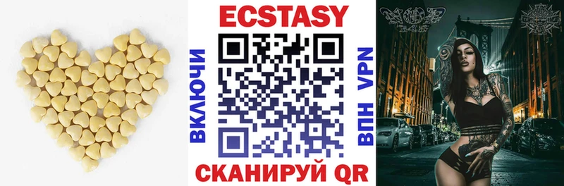 Ecstasy louis Vuitton  blacksprut ССЫЛКА  Щёлково 