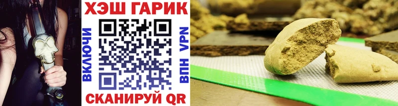 Гашиш ice o lator  KRAKEN ONION  Щёлково  где можно купить  