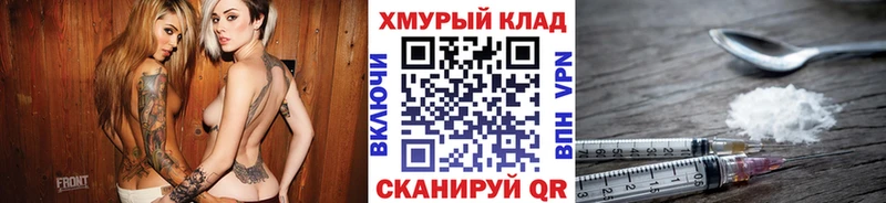 ГЕРОИН афганец  omg сайт  Щёлково 