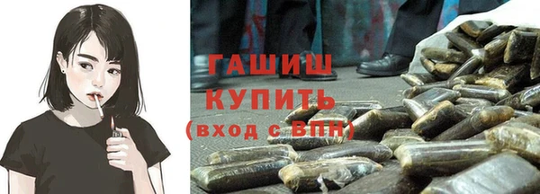 метадон Волосово