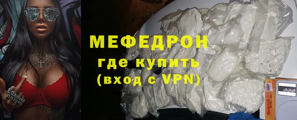 метадон Волосово