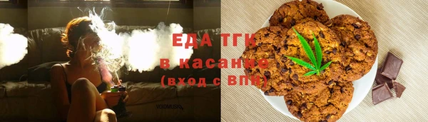 каннабис Володарск
