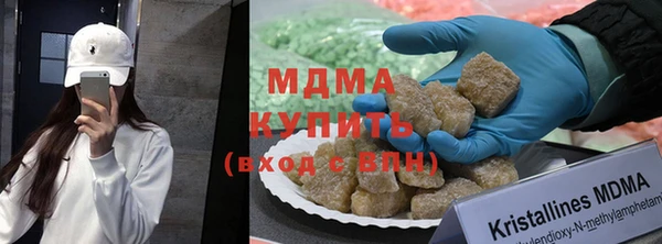 ALPHA PVP Волоколамск