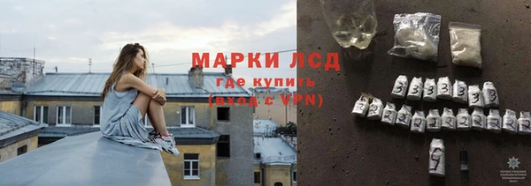 каннабис Володарск