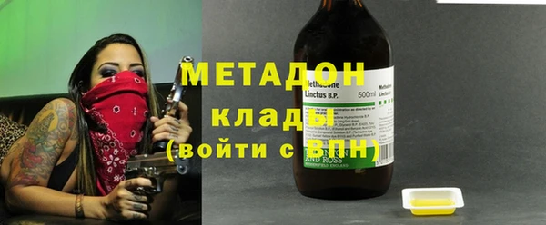 ALPHA PVP Волоколамск