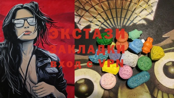ALPHA PVP Волоколамск