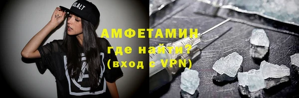 ALPHA PVP Волоколамск