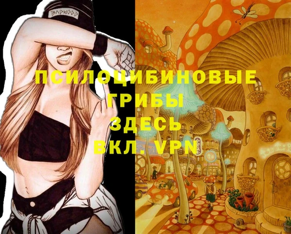 каннабис Володарск