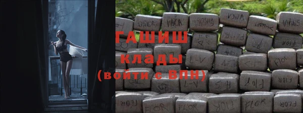 метадон Волосово