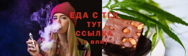 ALPHA PVP Волоколамск