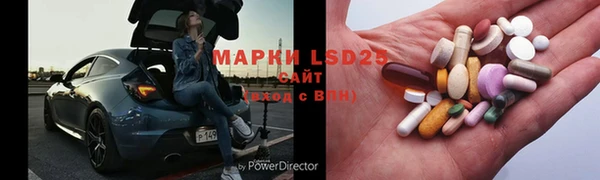 метадон Волосово