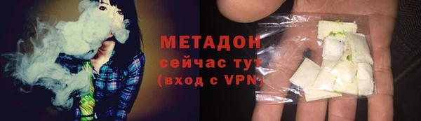 каннабис Володарск