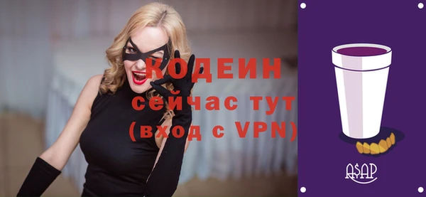 a pvp Вяземский
