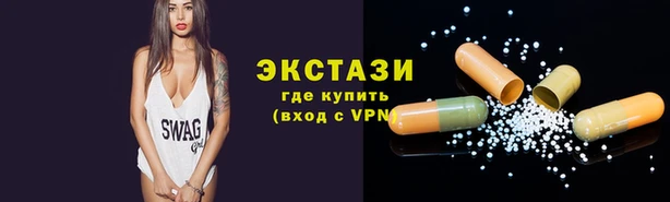 ALPHA PVP Волоколамск