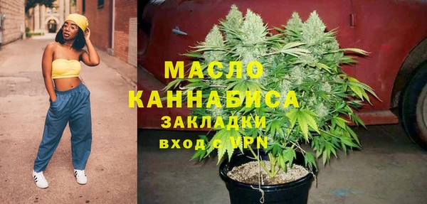 метадон Волосово