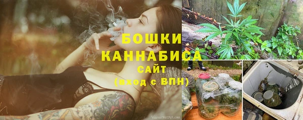 каннабис Володарск
