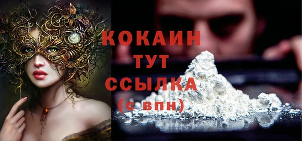 каннабис Володарск