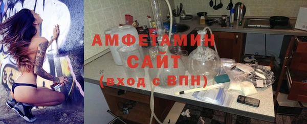 ALPHA PVP Волоколамск
