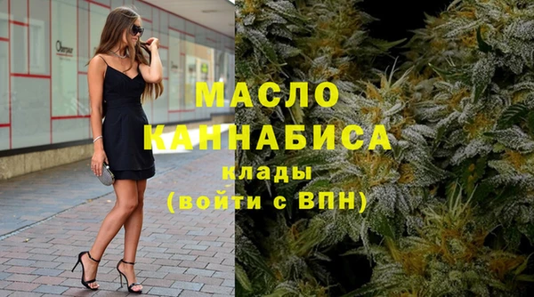 метадон Волосово