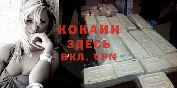 метадон Волосово