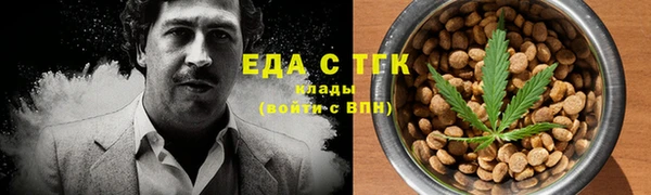 каннабис Володарск
