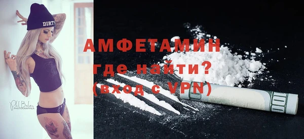 ALPHA PVP Волоколамск