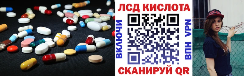 ЛСД экстази ecstasy Щёлково