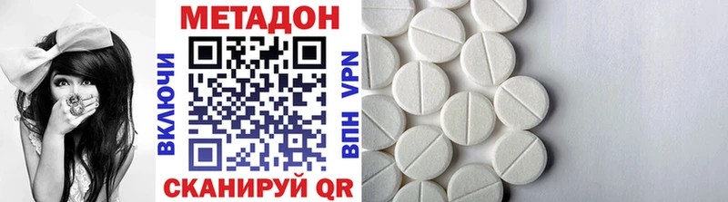 площадка какой сайт  Щёлково  МЕТАДОН methadone 